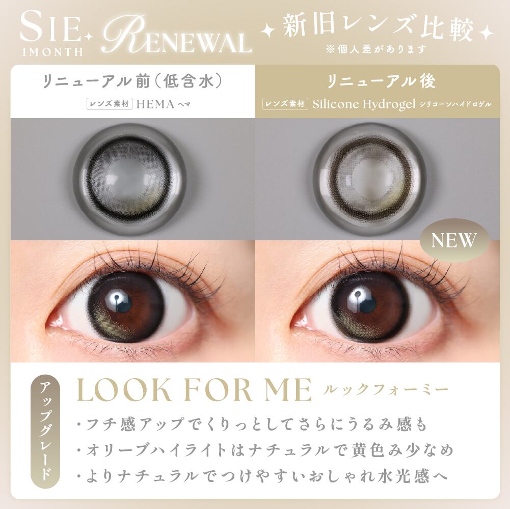 数量限定】SIE.2箱同時購入でMOMOオフショットトレカ1枚プレゼント