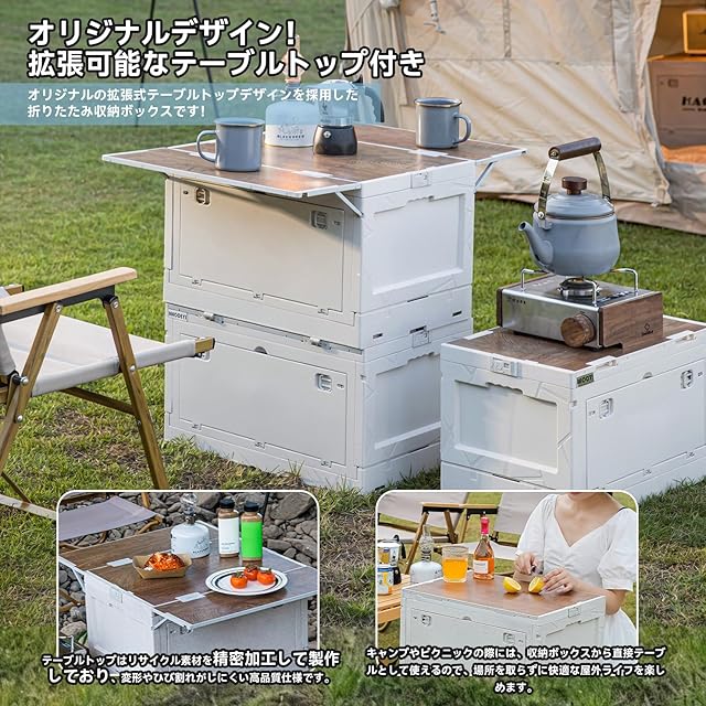 RULAYMAN 【2026新モデル】折りたたみ 収納ボックス アウトドア