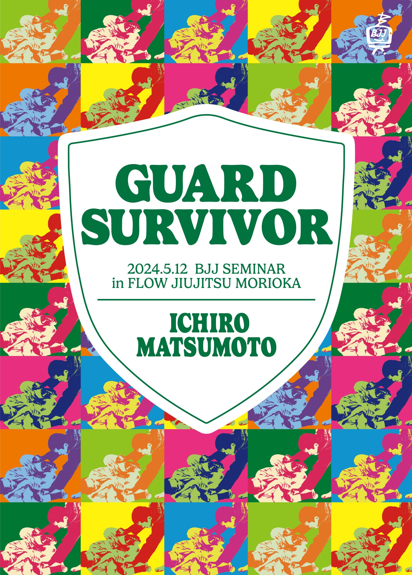 松本一郎 GUARD SURVIVOR 動画版(vimeo版・Dropbox版)・送料 松本一郎 GUARD SURVIVOR 動画版(vimeo版・Dropbox版)・送料