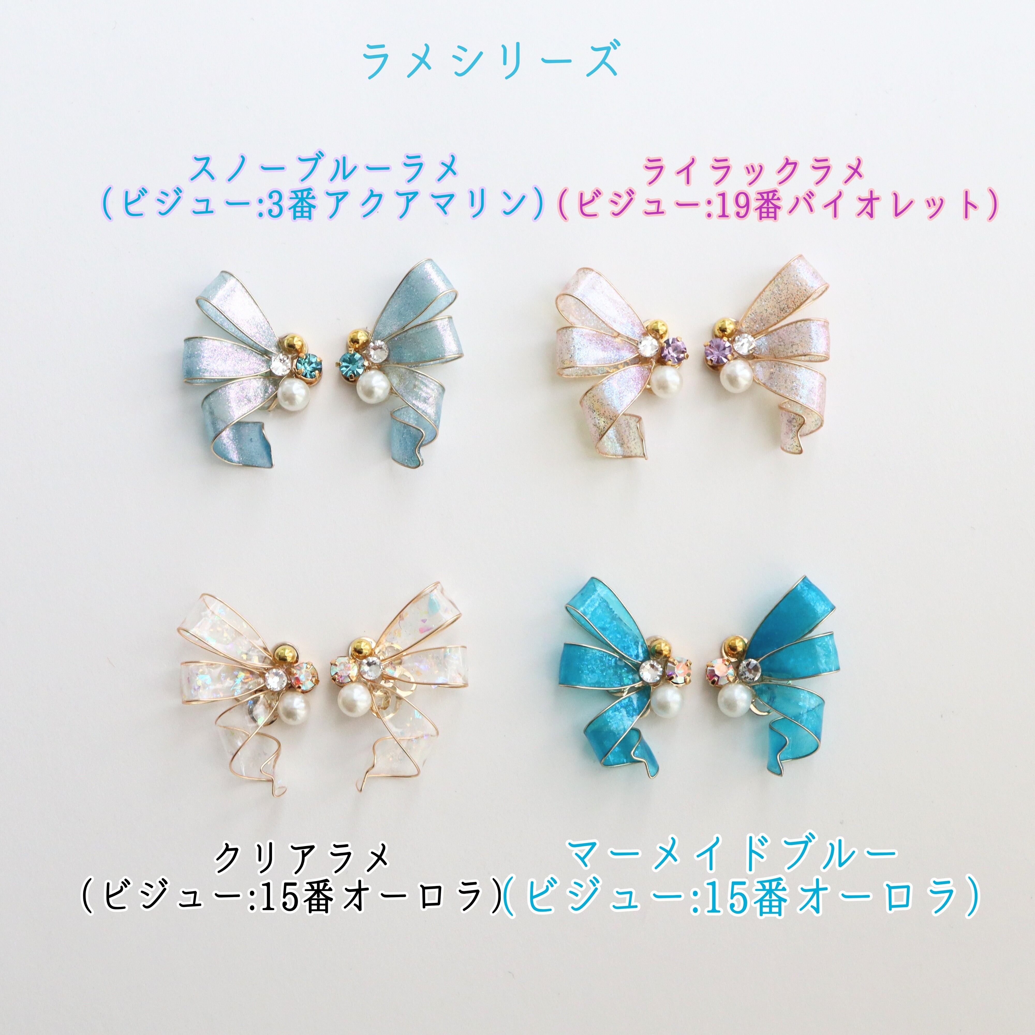 おりぼんピアス/イヤリング | Ichirinhand