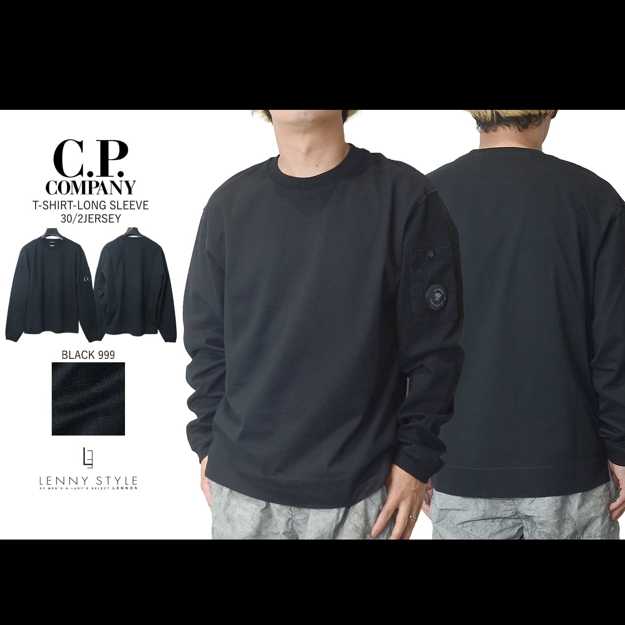 CPカンパニー （ シーピーカンパニー ） （ C.P.COMPANY ）クルー