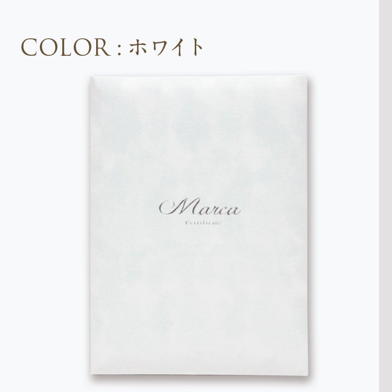 Marca 結婚証明書（人前式用）UMBRELLA | MARCA WEDDING online shop