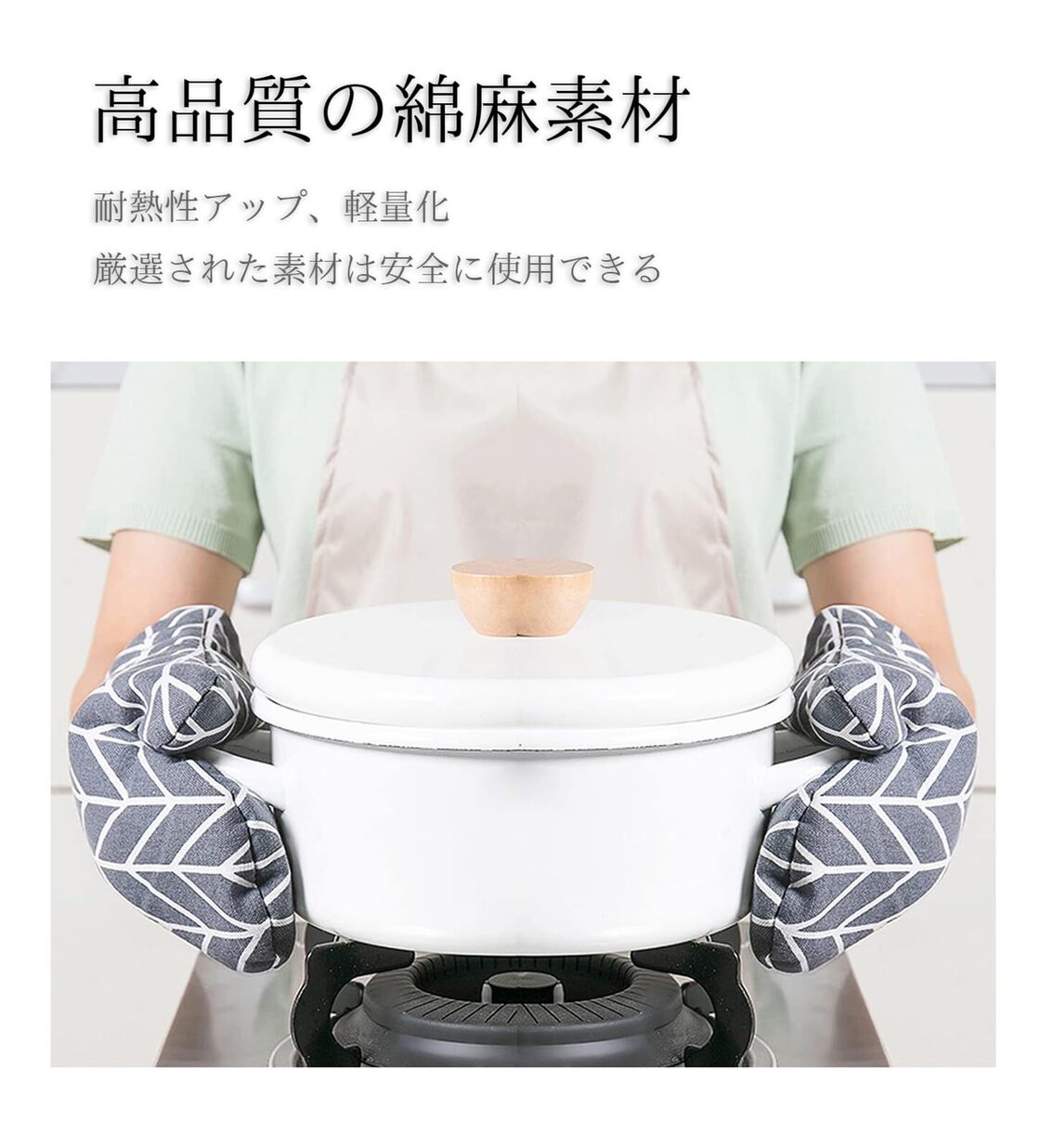 スウェーデン オーブンミトン 鍋つかみ 新品 つよかっ
