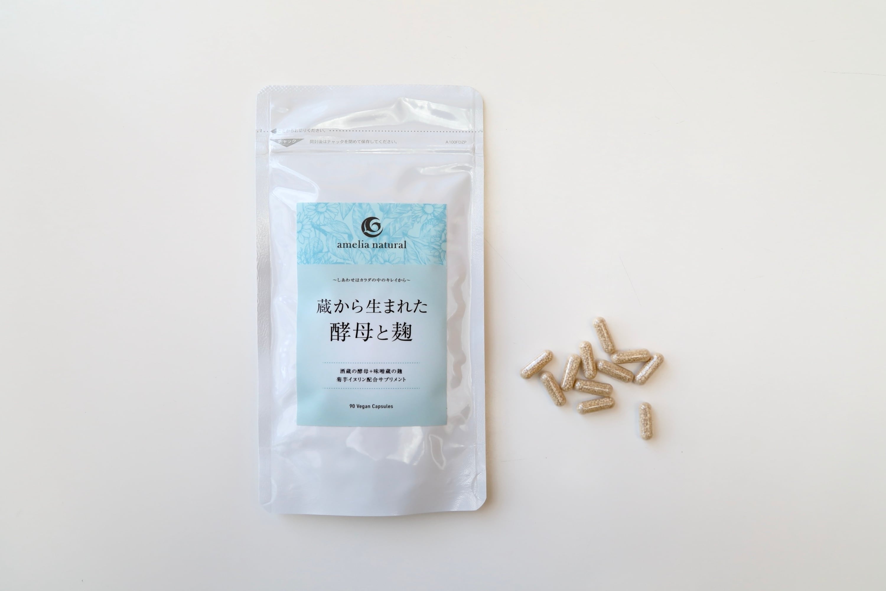 蔵から生まれた酵母と麹 90粒