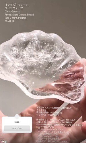 ⭔ お客様専用ページ ⭔ chocoxmilk247様　※OPENBOX同梱で発送