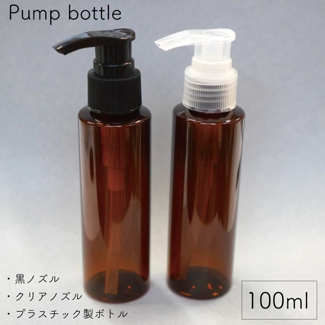 【ポンプ式 バンブーボトル】30ml エアレス構造 エコ 衛生  強化プラ 詰替容器 美容 シャンプー リンス 化粧水 乳液 アロマ キャリア マッサージ オイル