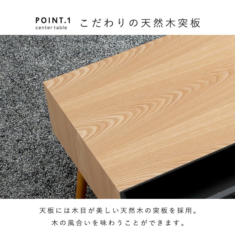 【組立式】センターテーブル 収納 引き出し付き ローテーブル リビング コンパクト スリム 2色展開 幅80cm