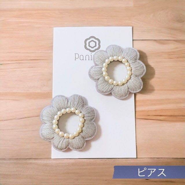 【ピアス】グレーカラーお花の刺繍アクセサリー