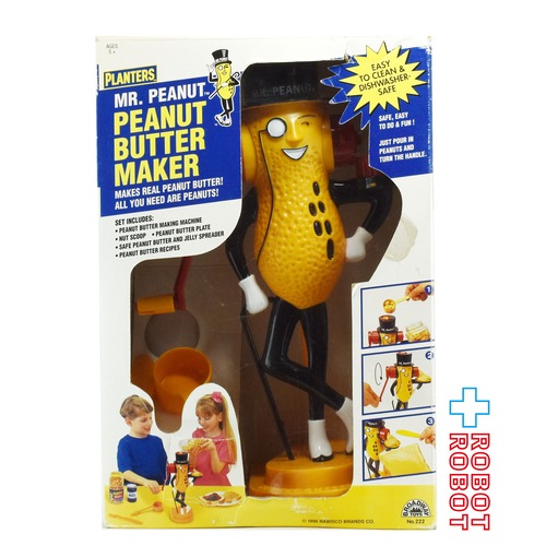 プランターズ ミスター・ピーナッツ ピーナッツバターメーカー 1996 箱入