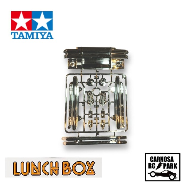 【TAMIYA タミヤ】ランチボックスバンパー他パーツ(Fグリル) [19000443-001]