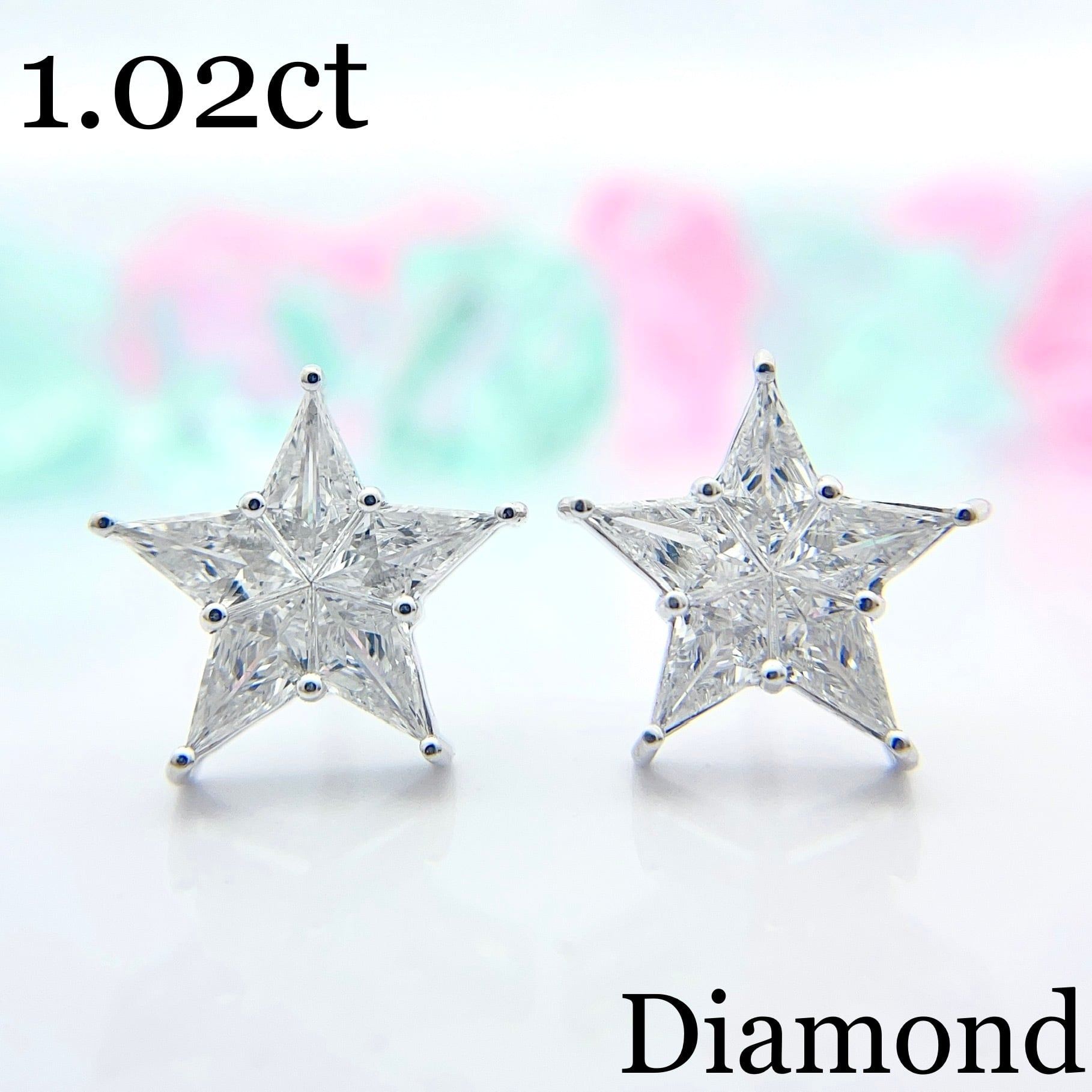 K18YG　18金　天然ダイヤ0.12ct　ピアス　星　スター