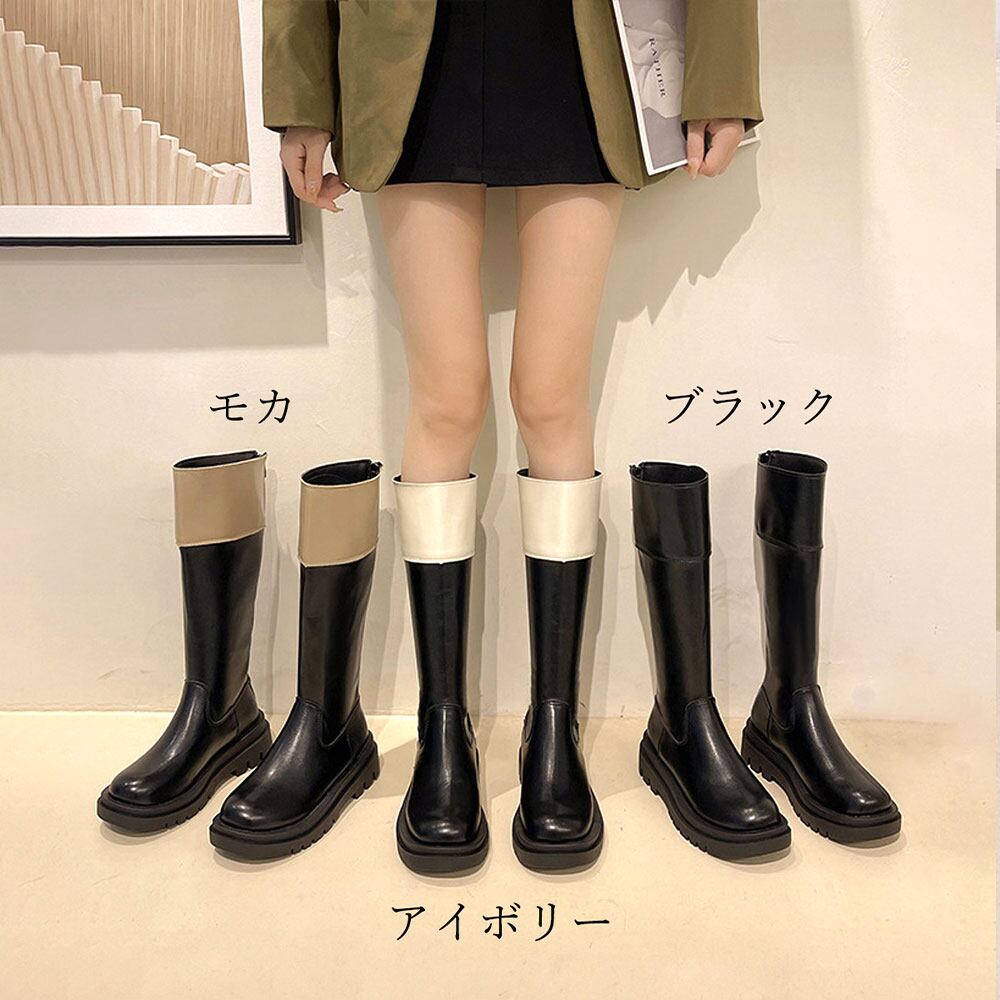 ジョッキーブーツ レディース 秋冬 韓国 厚底 PUレザー ロングブーツ 大人 きれいめ シンプル 通勤 太ヒール 歩きやすい 履きやすい 大人可愛い 大人女子