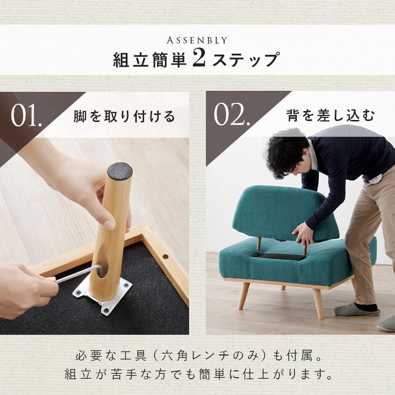 韓国インテリア】ソファ レスト1P | 韓国インテリア・北欧インテリア