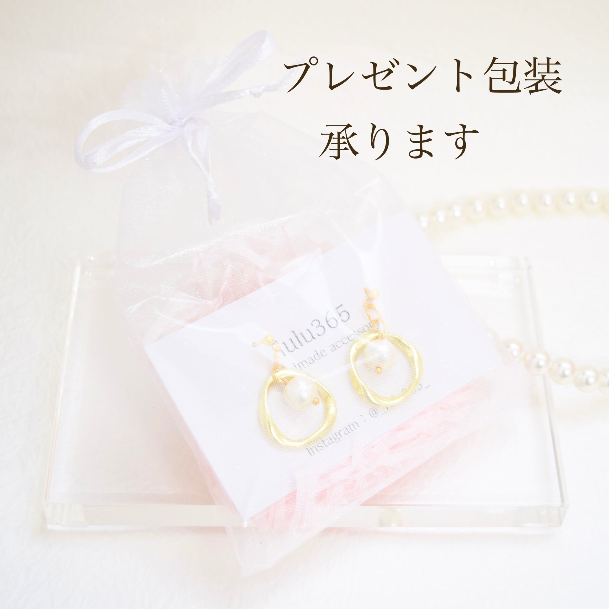 あ様ご確認用♡ファー付お名前イヤリング 天然ミンクファー ピアス イヤリング ふわふわあったか 高品質 デート