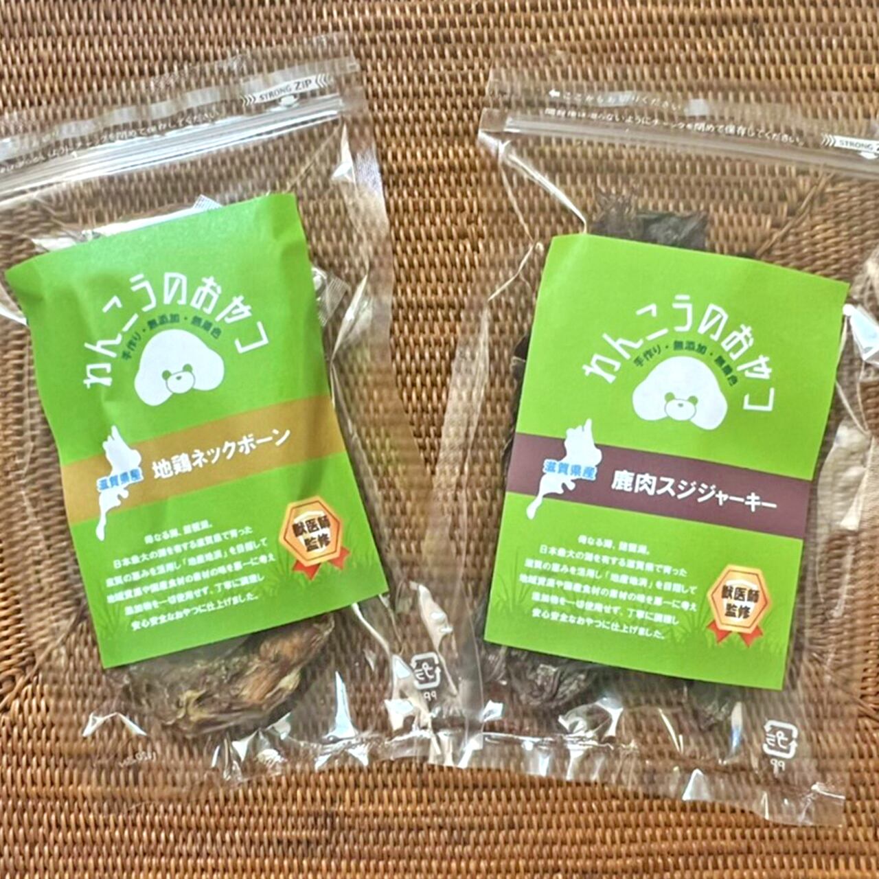 Webstore限定 カミ噛みセット 地鶏ネックボーン2本入り 鹿肉すじジャーキー50g 大型犬用 滋賀県産 国産鶏 鹿肉 手作り ジャーキー おやつ 無添加 Wanfood Bulan Wanfood B