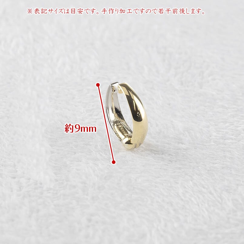 ピアリング 正規品 18金 プラチナ 片耳 フープ イヤリング 小さめ