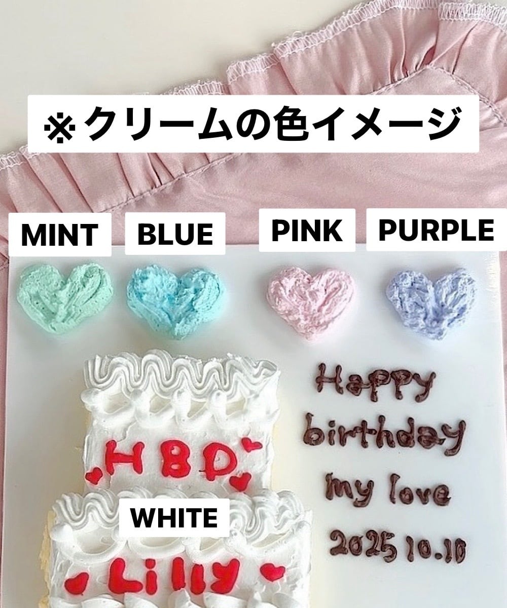 Lilly cafe予約販売】 メッセージ付きプレートケーキ | lilLilly