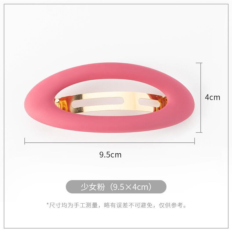 ナカノヤ] NAKANOYA フレンチバレッタ 80mm 1個 ヘア バレッタ