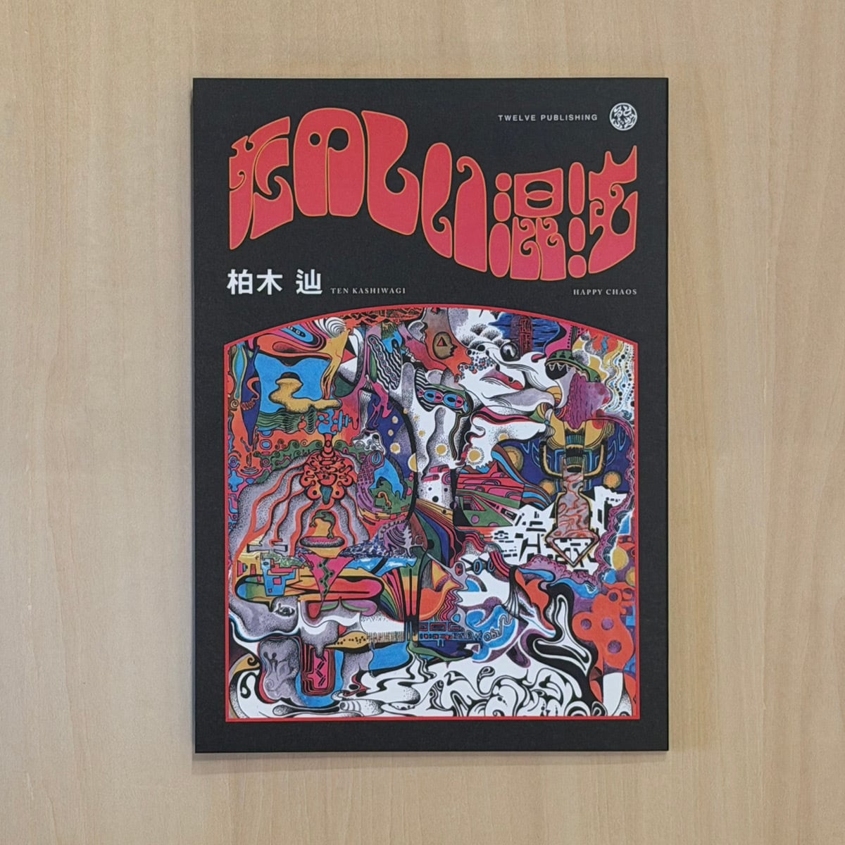 ZINE | twelvekyoto