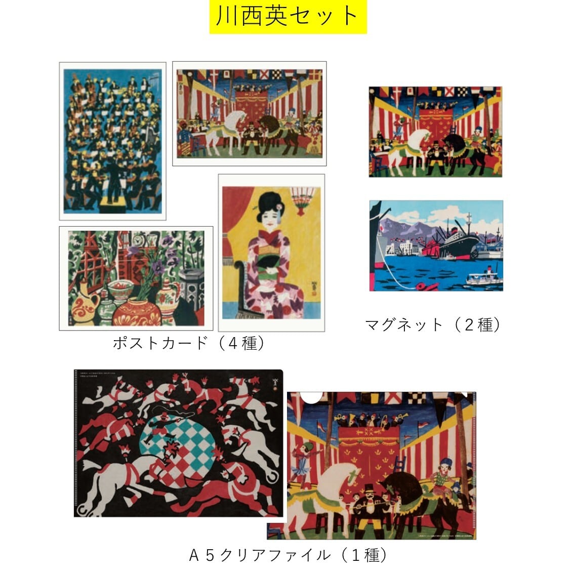 今村三郎作品 レリーフ石膏彫刻芸術 各一点10万円 まいにち書房