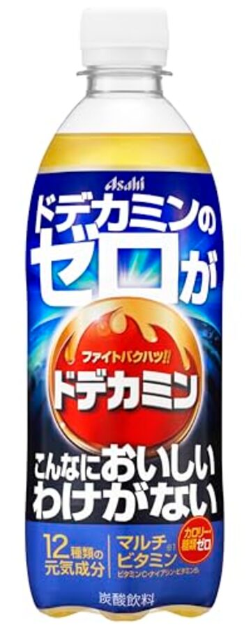 アミンクリスタル99 | PAY ID