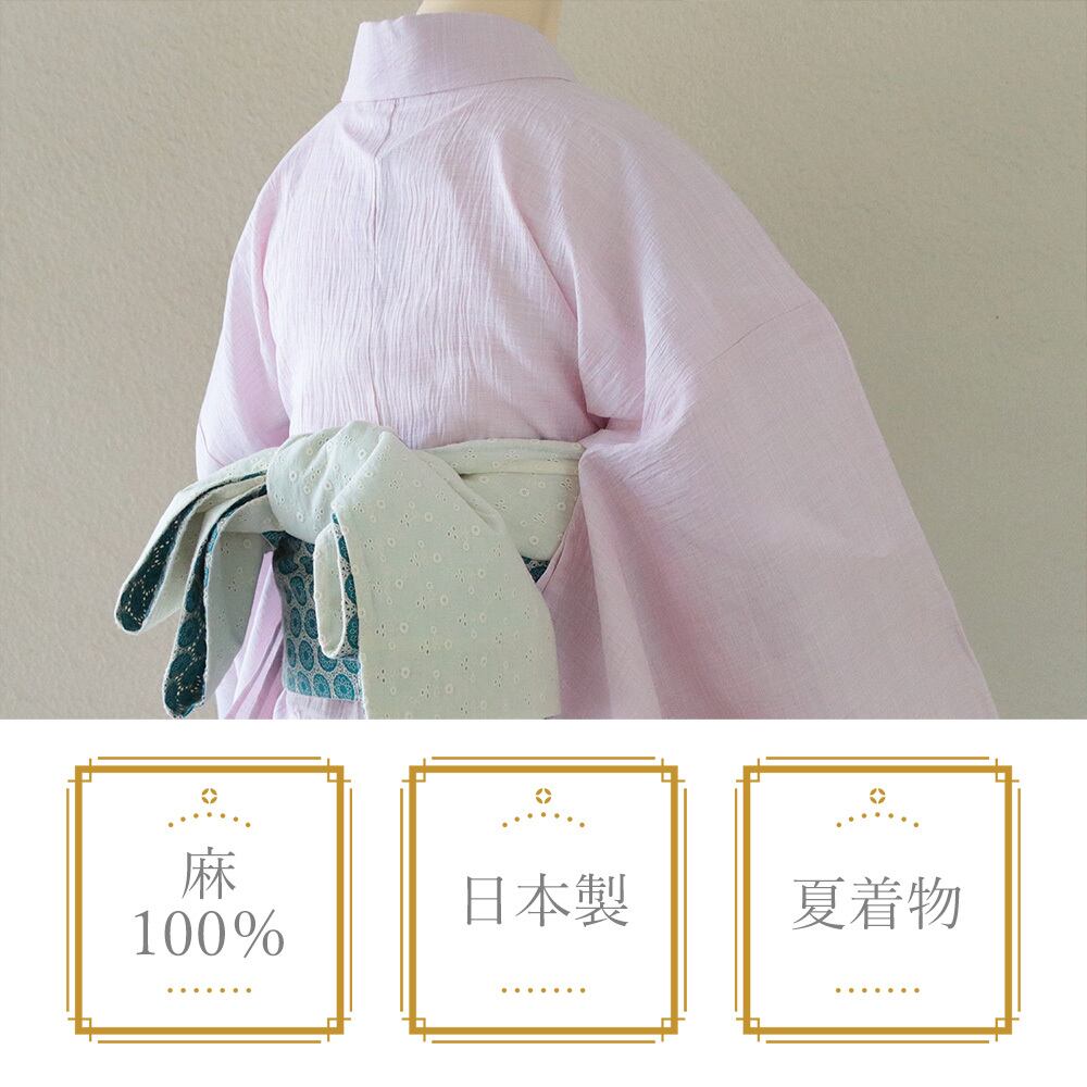 IKS deux 夏着物 クールラミー グリーン 単衣 洗える 麻100 単品 日本