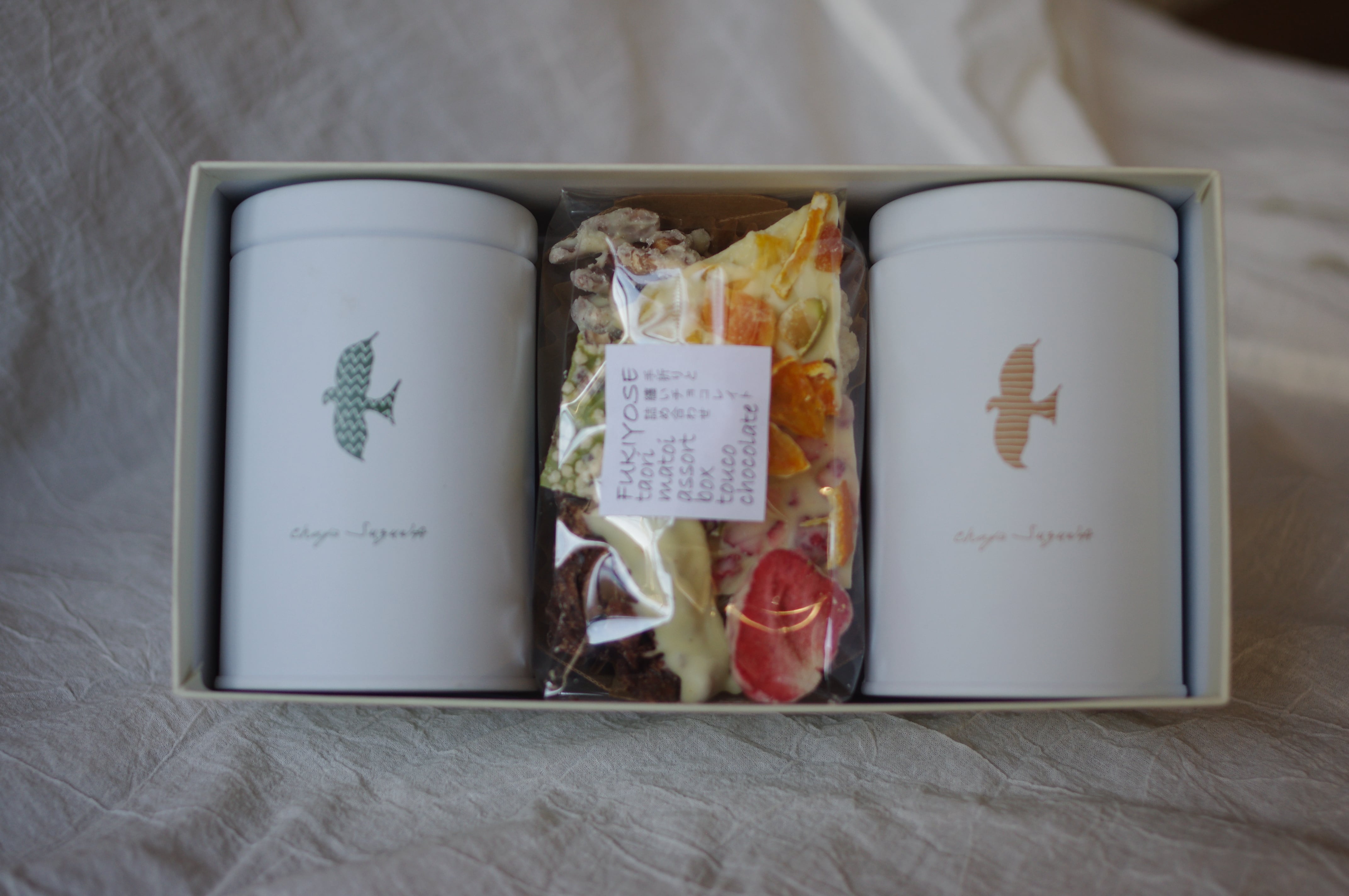 【贈るとき】2025ときのお茶と冬庫の手折りと纏いチョコレイト詰め合わせ(お茶2種+チョコレート詰め合わせ)