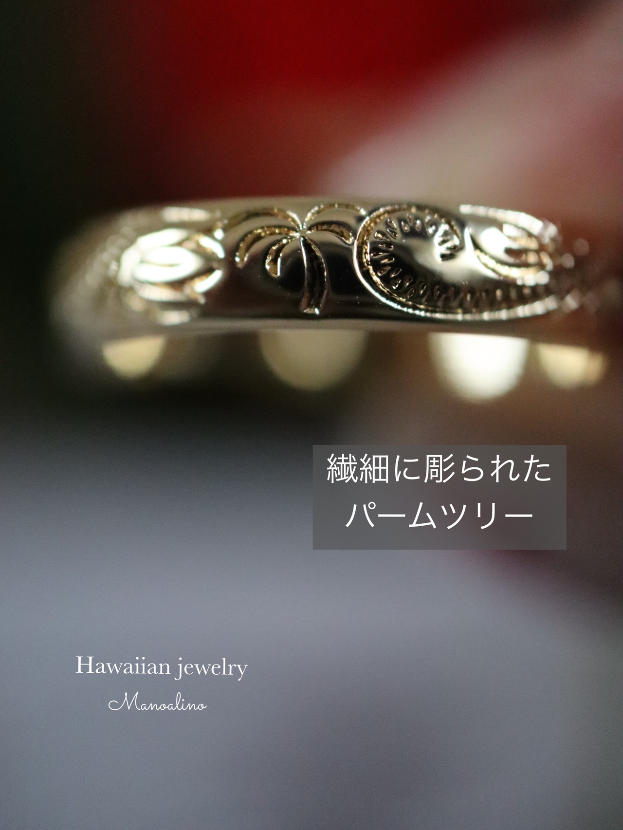 20mm Palm tree hoop earrings Hawaiianjewelry(ハワイアンジュエリーヤシの木フープピアス)