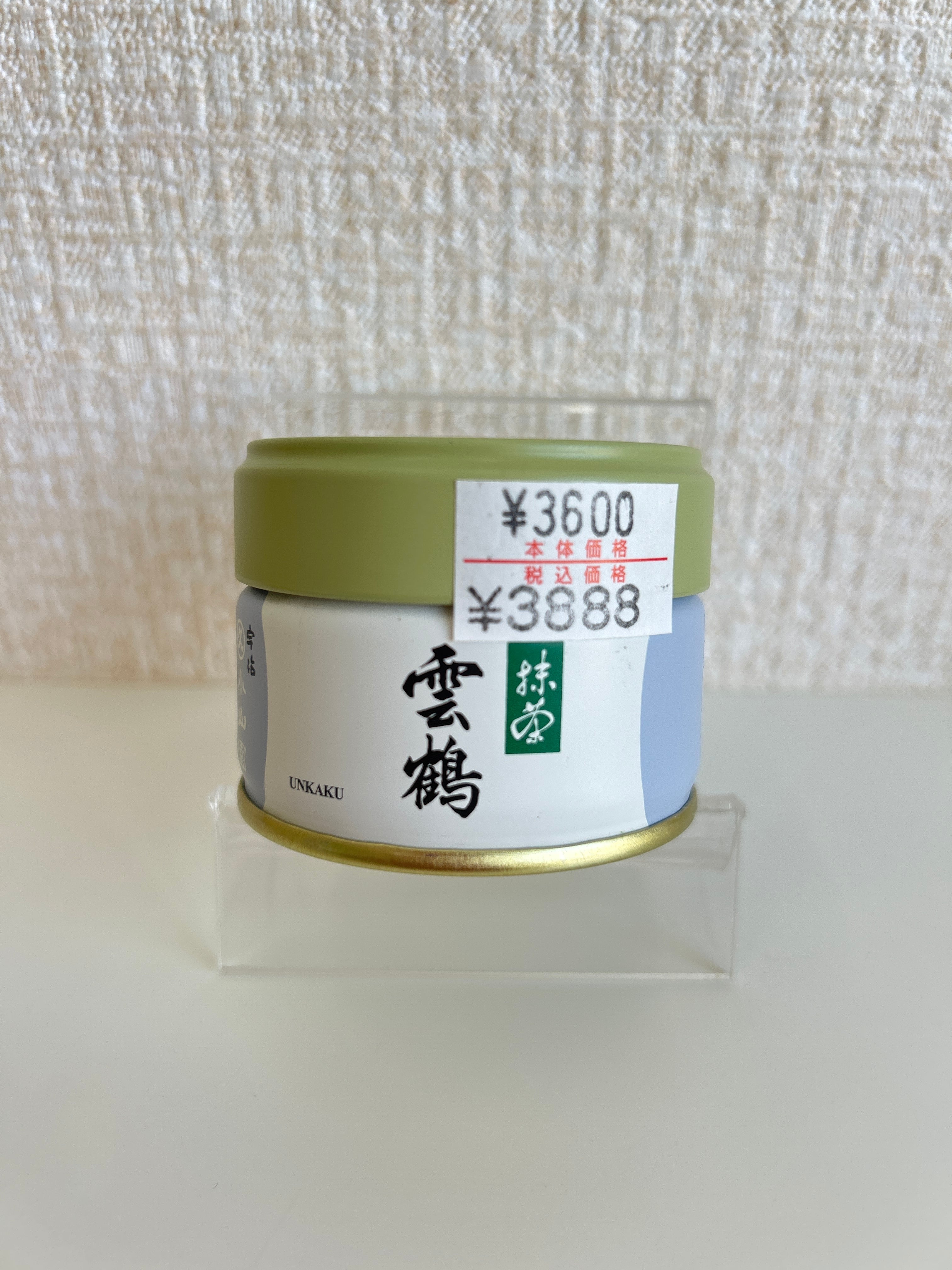 抹茶 雲鶴 20g 丸久小山園 MATCHA UNKAKU | お茶の藤美園(fujimien)