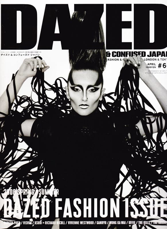 DAZED & CONFUSED JAPAN 066 | magnif