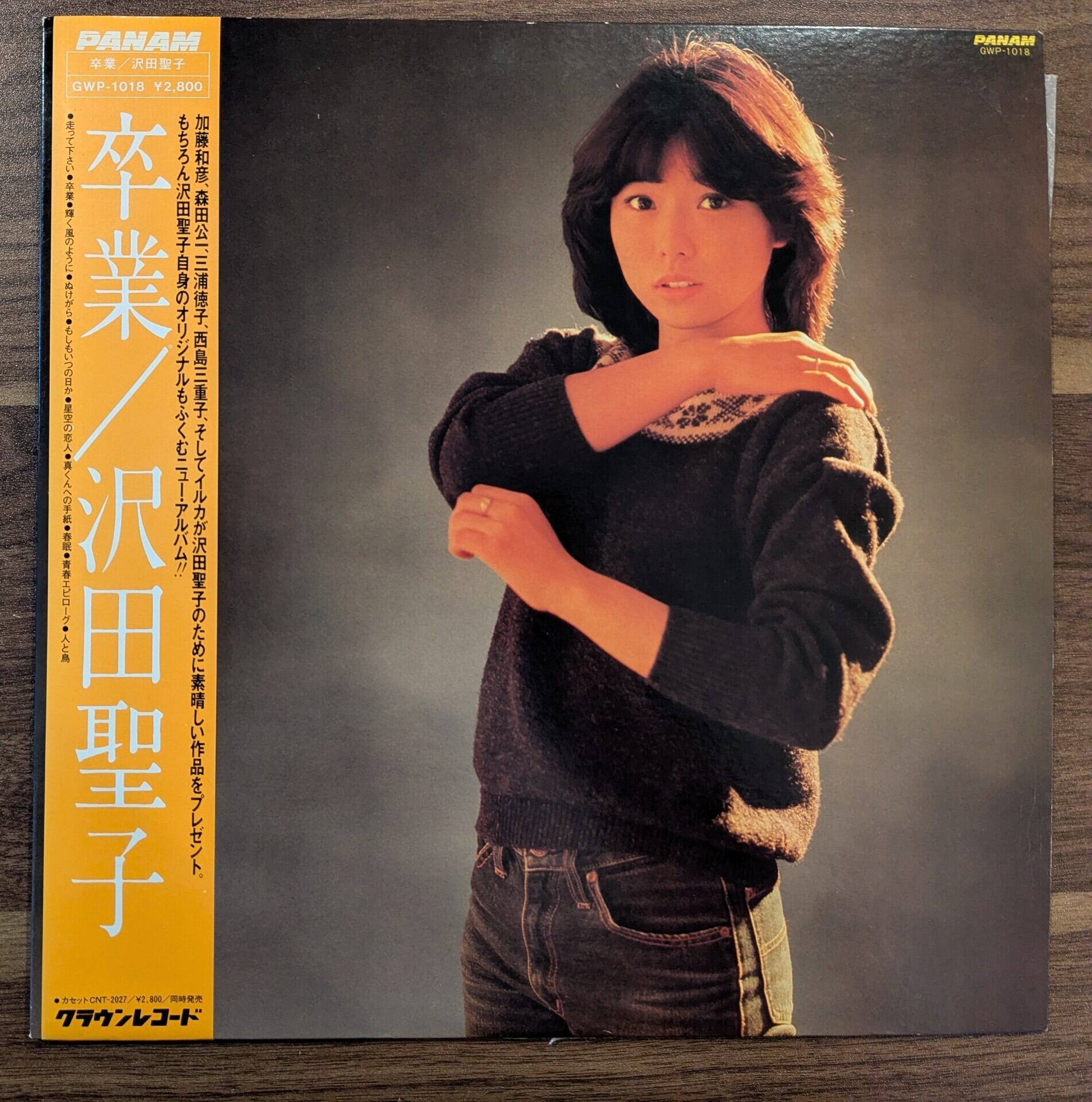 OGRE YOU ASSHOLE EP 見えないルール　レコード Ogre You Asshole「見えないルール EP」：12inchレコード | 音とこだま