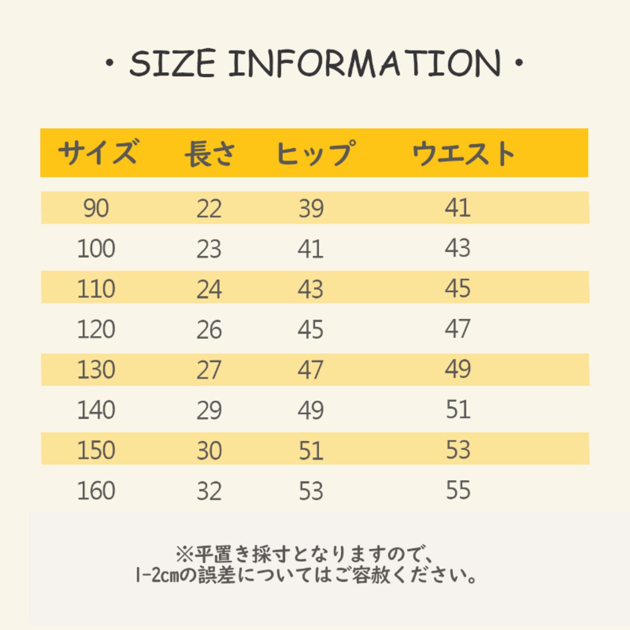 夏インパン裏地付きティアードミニスカート