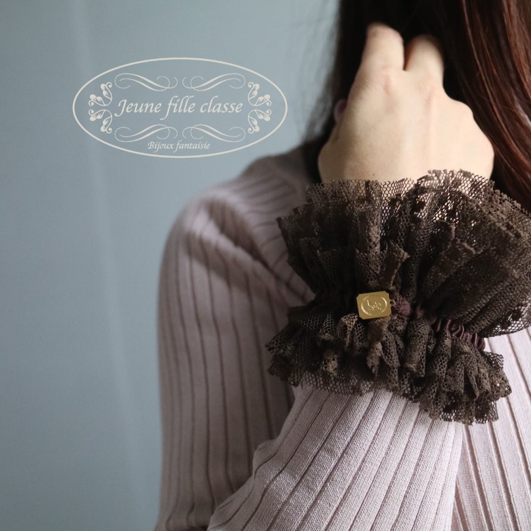 Fleur de Dentelle（フルール・ド・ダンテル） ～袖先に咲く、優雅なレースの花～ ショコラブラウン - Chocolat  Brown