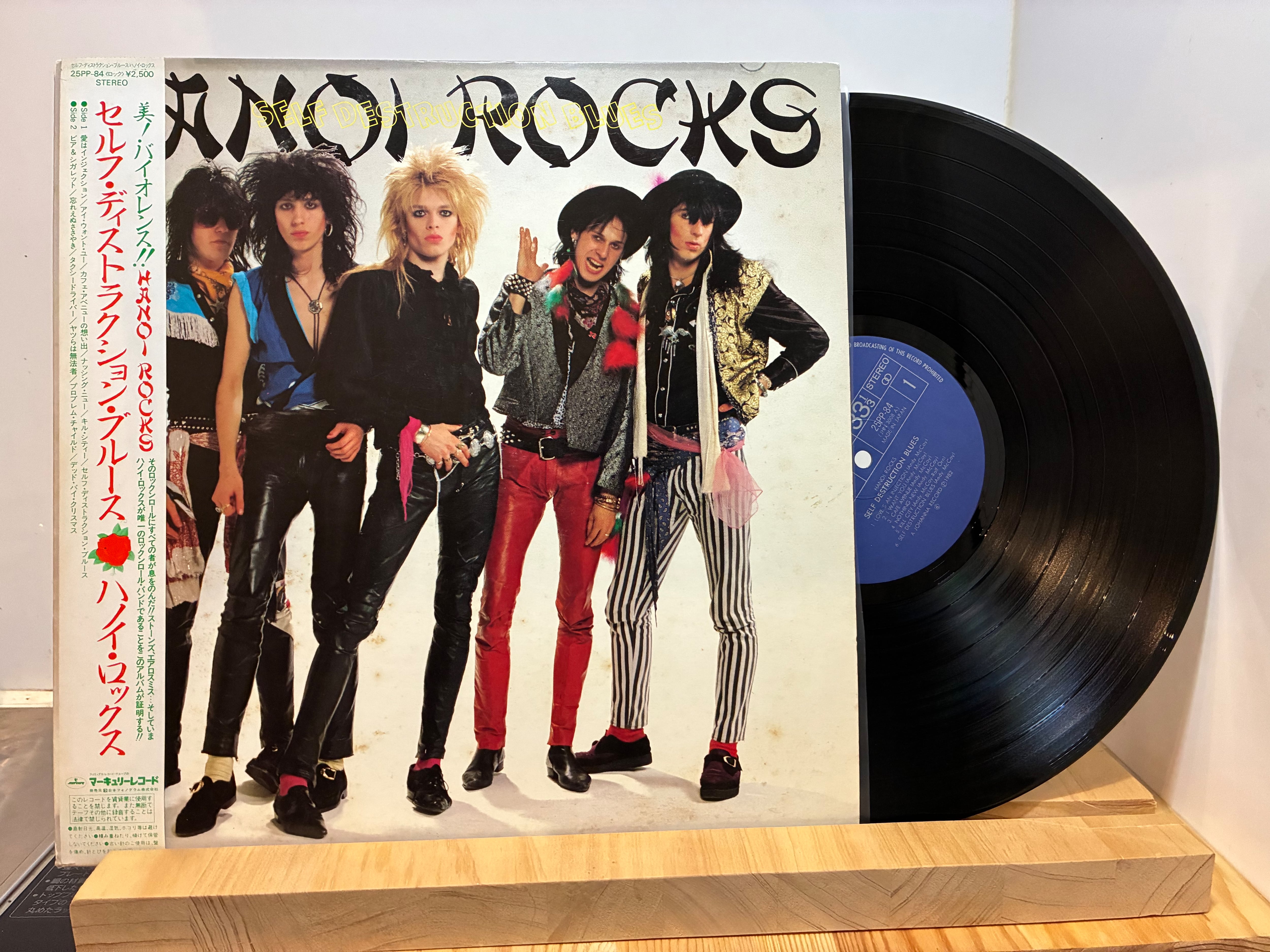 新品 Hanoi Rocks シングル レコード ハノイロックス EP BOX 新品 Hanoi Rocks シングル レコード ハノイロックス EP BOX