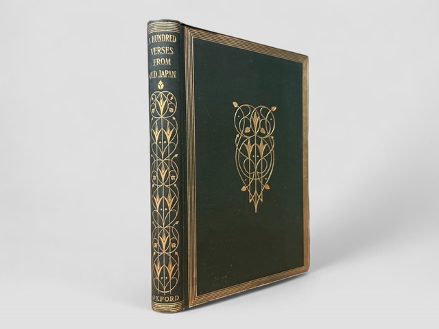 【SJ578】【FIRST EDITION】A Hundred Verses From Old Japan; Being A Translation Of The Hyaku-Nin-Isshiu〔百人一首〕(1909)