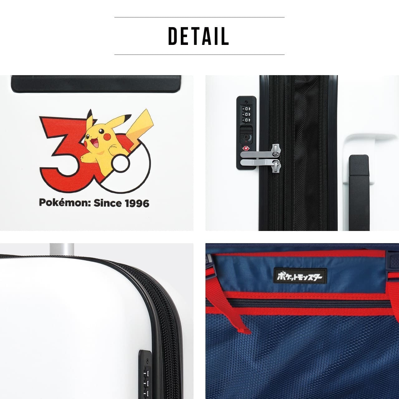 近日発売】POKEMON ポケモン 30周年ロゴ スーツケース キャリーケース