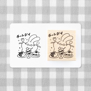 チートデイ | はんこ
