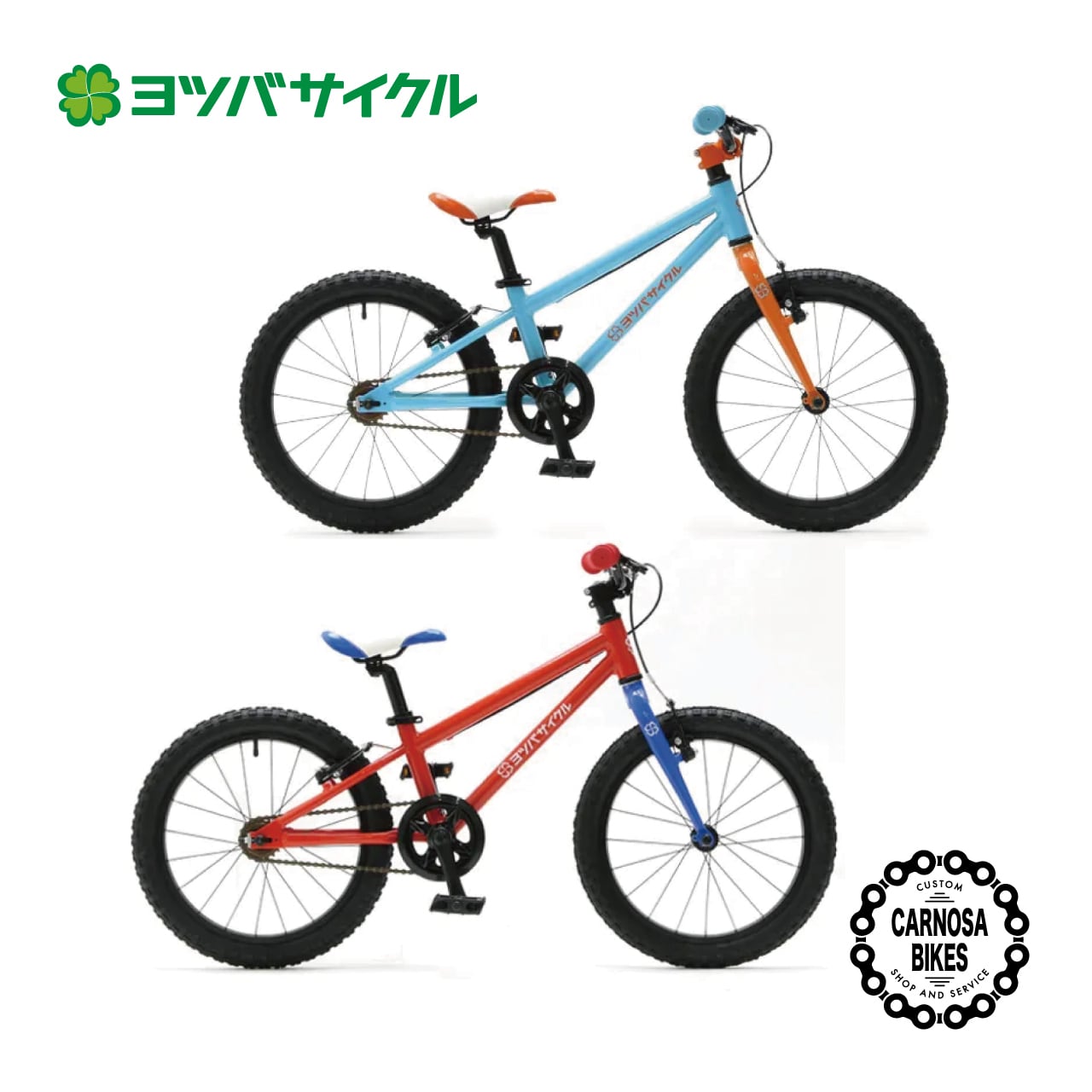 ヨツバサイクル | 【CARNOSA BIKES】マウンテンバイク&BMX 自転車ショップ