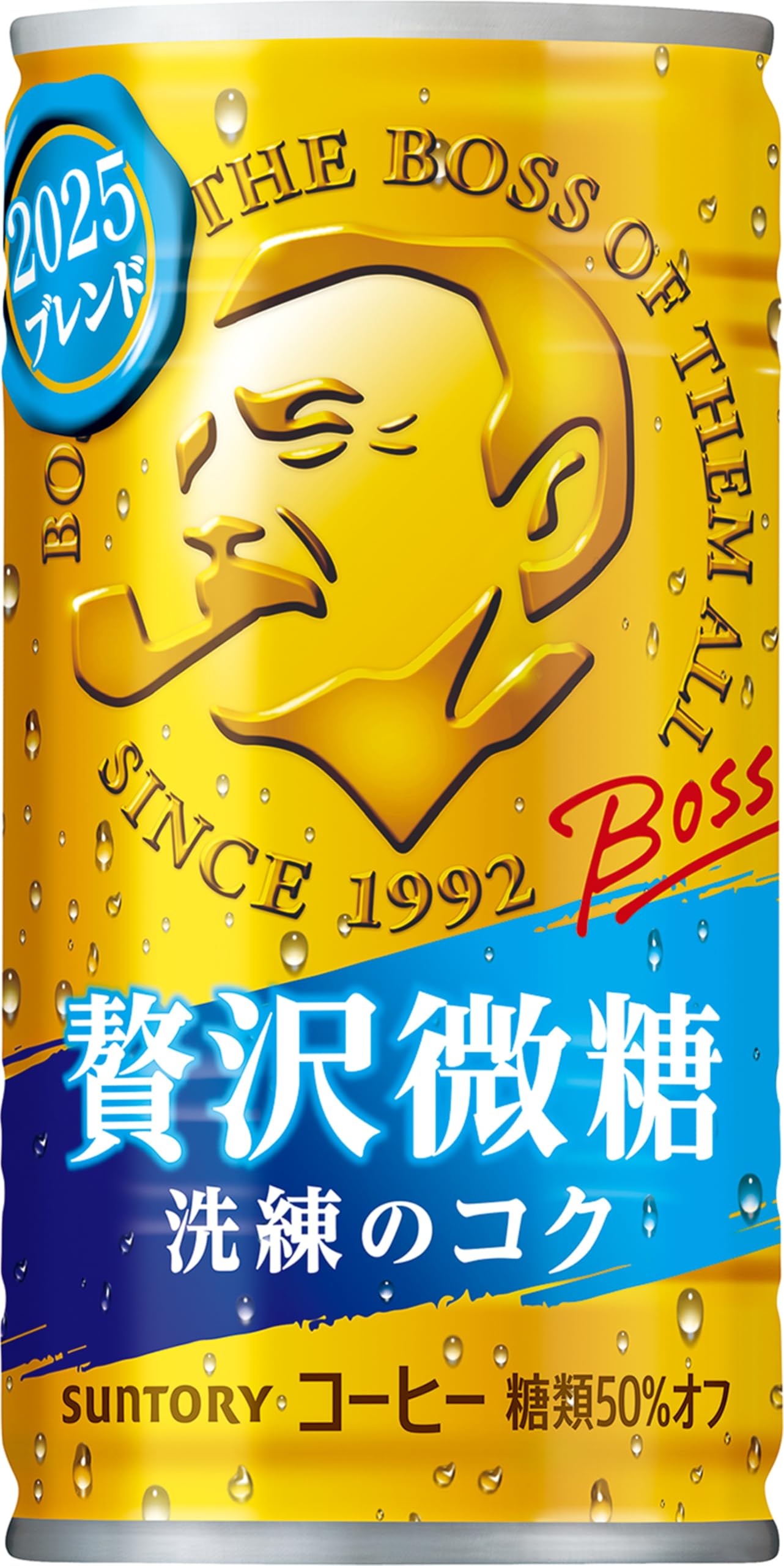 やおきん コーラボール 11個 ×60 | Pay ID