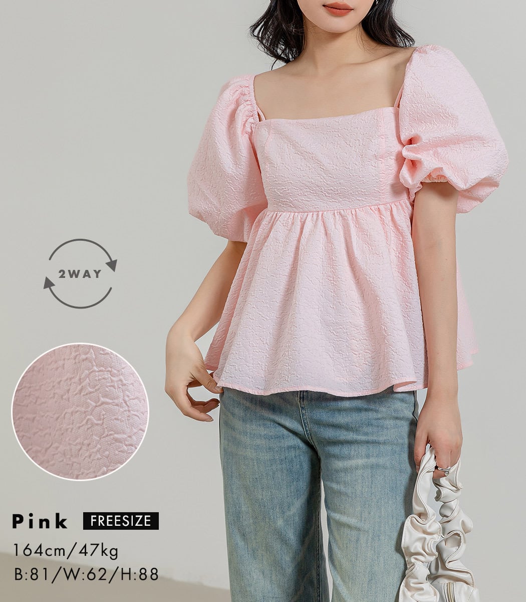宅配便】2Wayふくれジャガードブラウス／tops2111 | DAY CLOSET