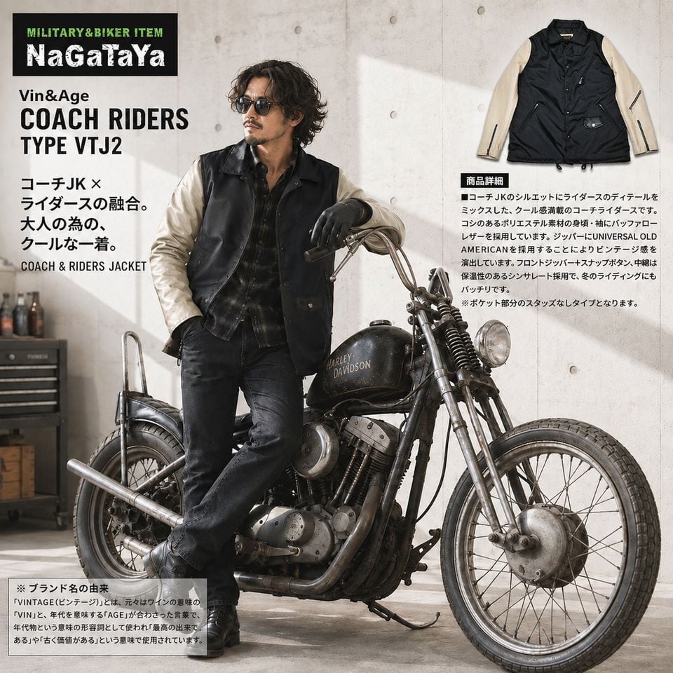 Vin&Age ヴィンアンドエイジ VTJ2 COACH RIDERS コーチライダース