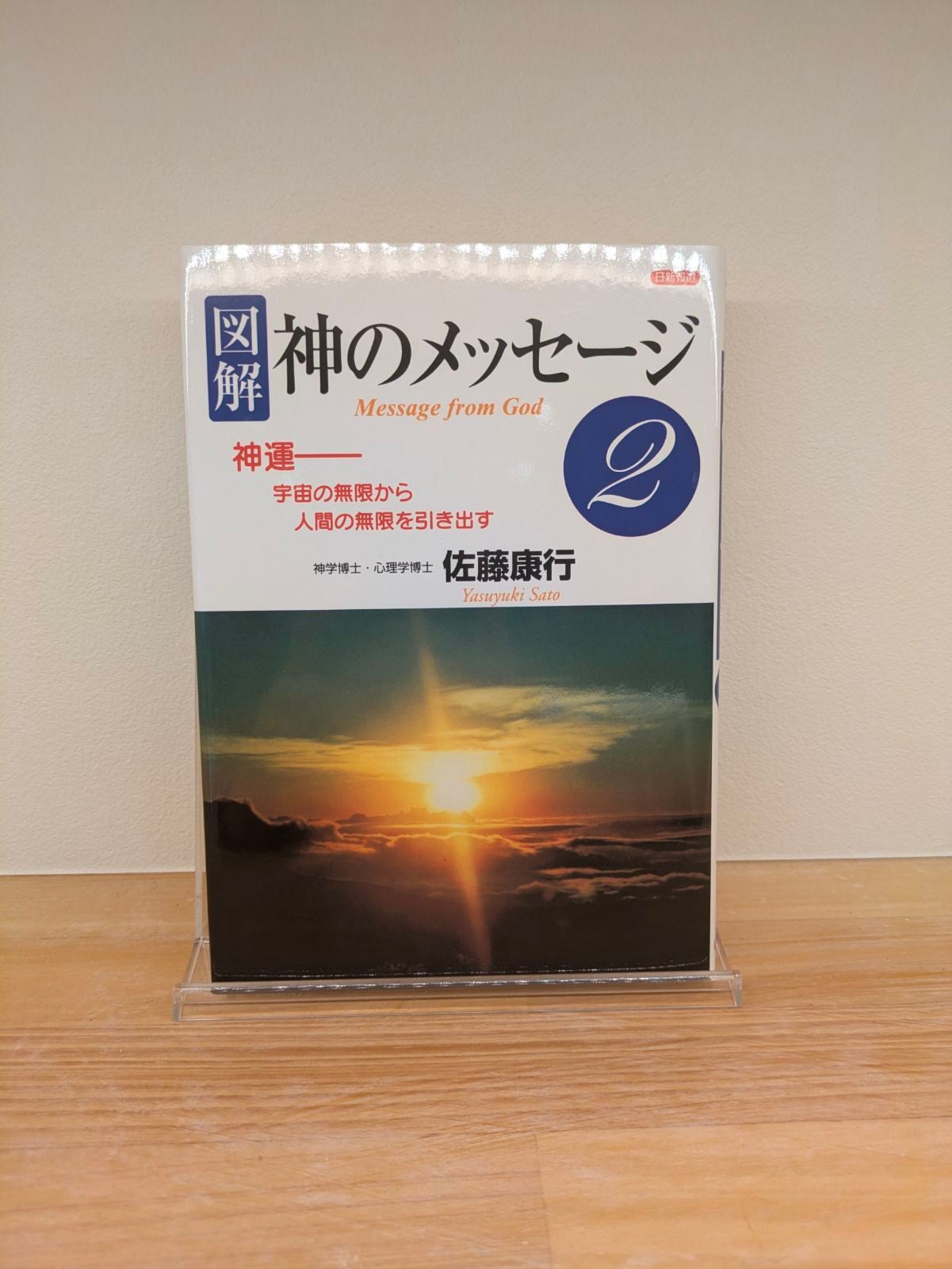 アイジーエー出版ストア