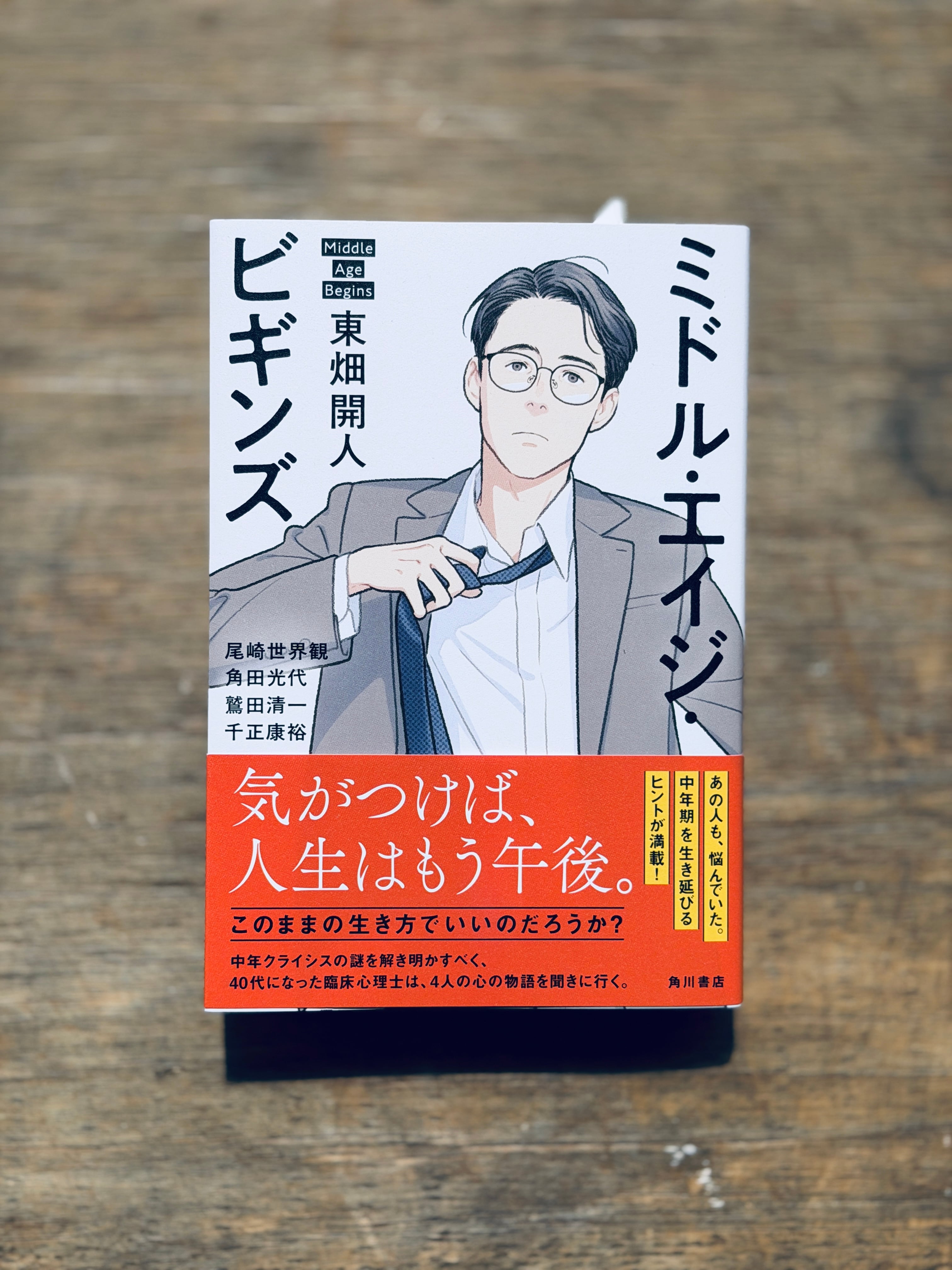 サイン本 | 本屋B&B