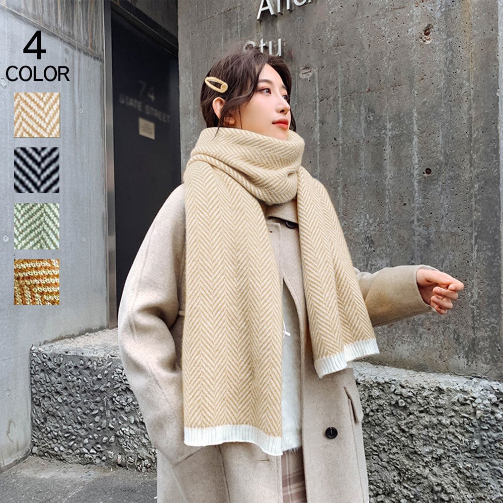 大判 ニット マフラー レディース 秋冬 防寒 保温 暖かい ストール 大人 きれいめ かわいい おしゃれ シンプル 通勤 通学 大人可愛い 大人女子