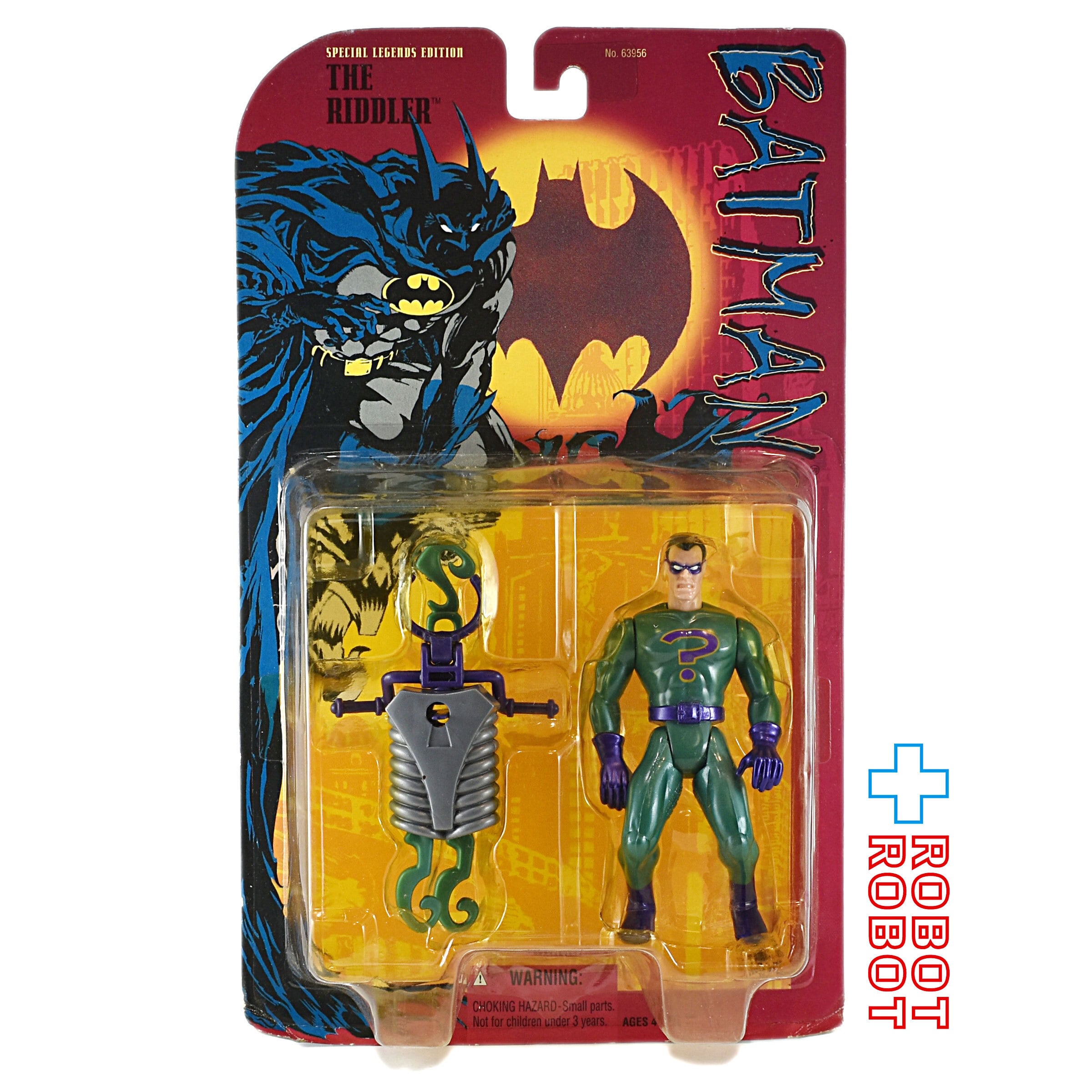 バットマン ケナー フィギュア Kenner - アメコミ