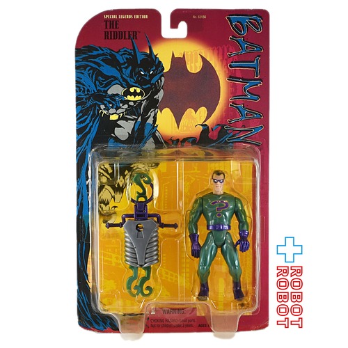 ケナー バットマン リドラー アクションフィギュア 未開封