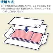 ムシューダ 1年間有効 防虫剤 和服用 着物 3枚入