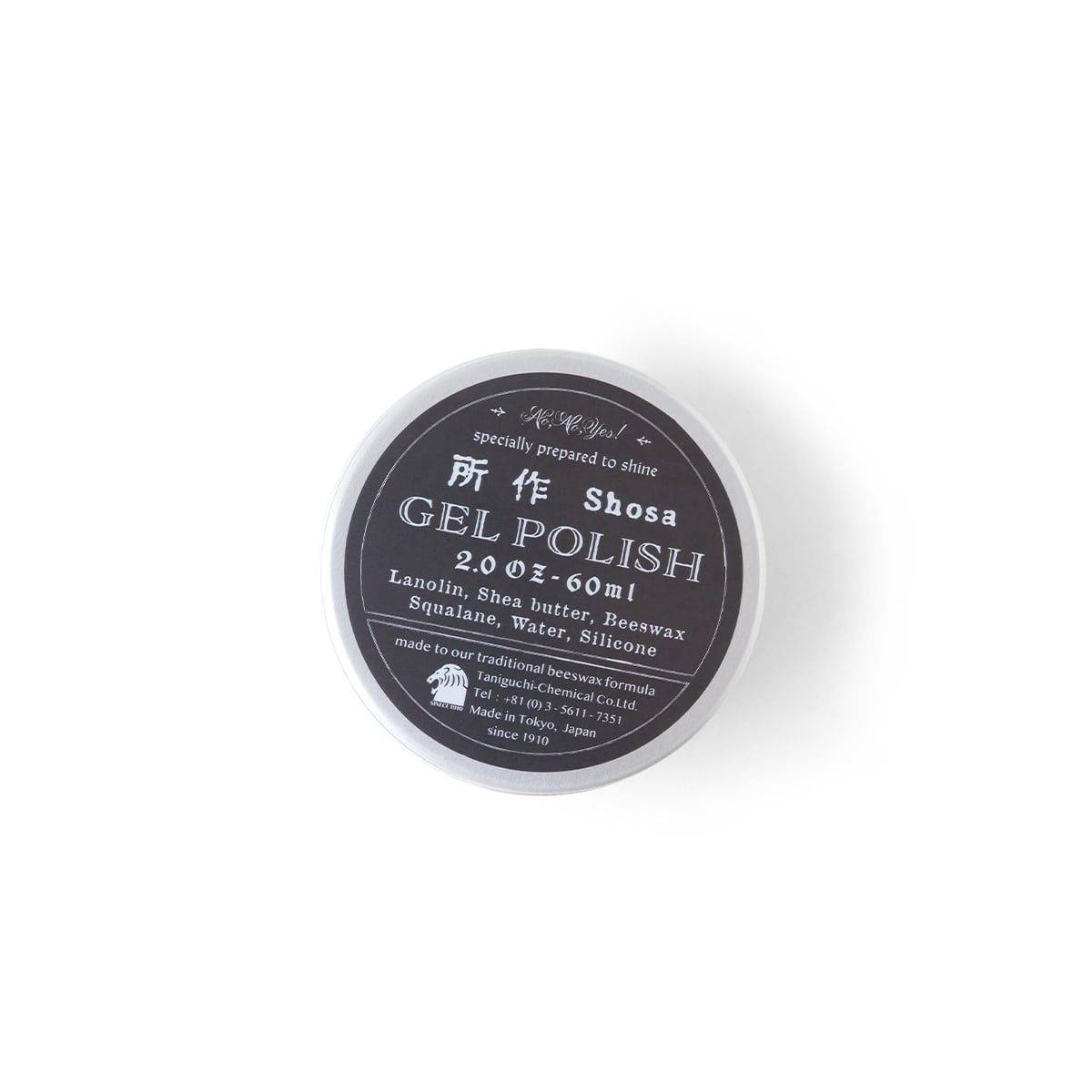 ケアセット ジェル & ブラシ | 所作 Shosa