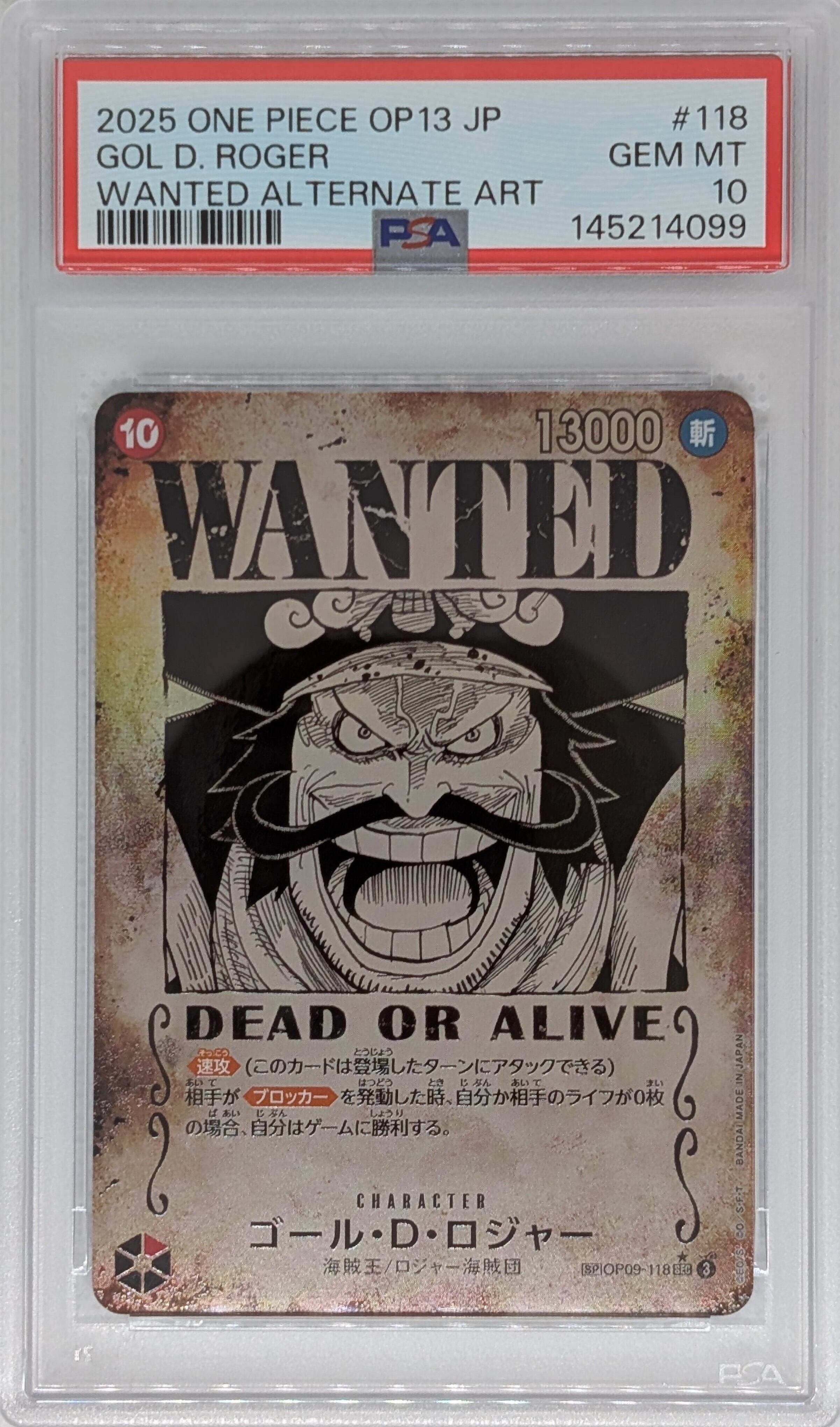 トレーディングカード PSA10 ROGER WANTED ALTERNATE ART ロジャー