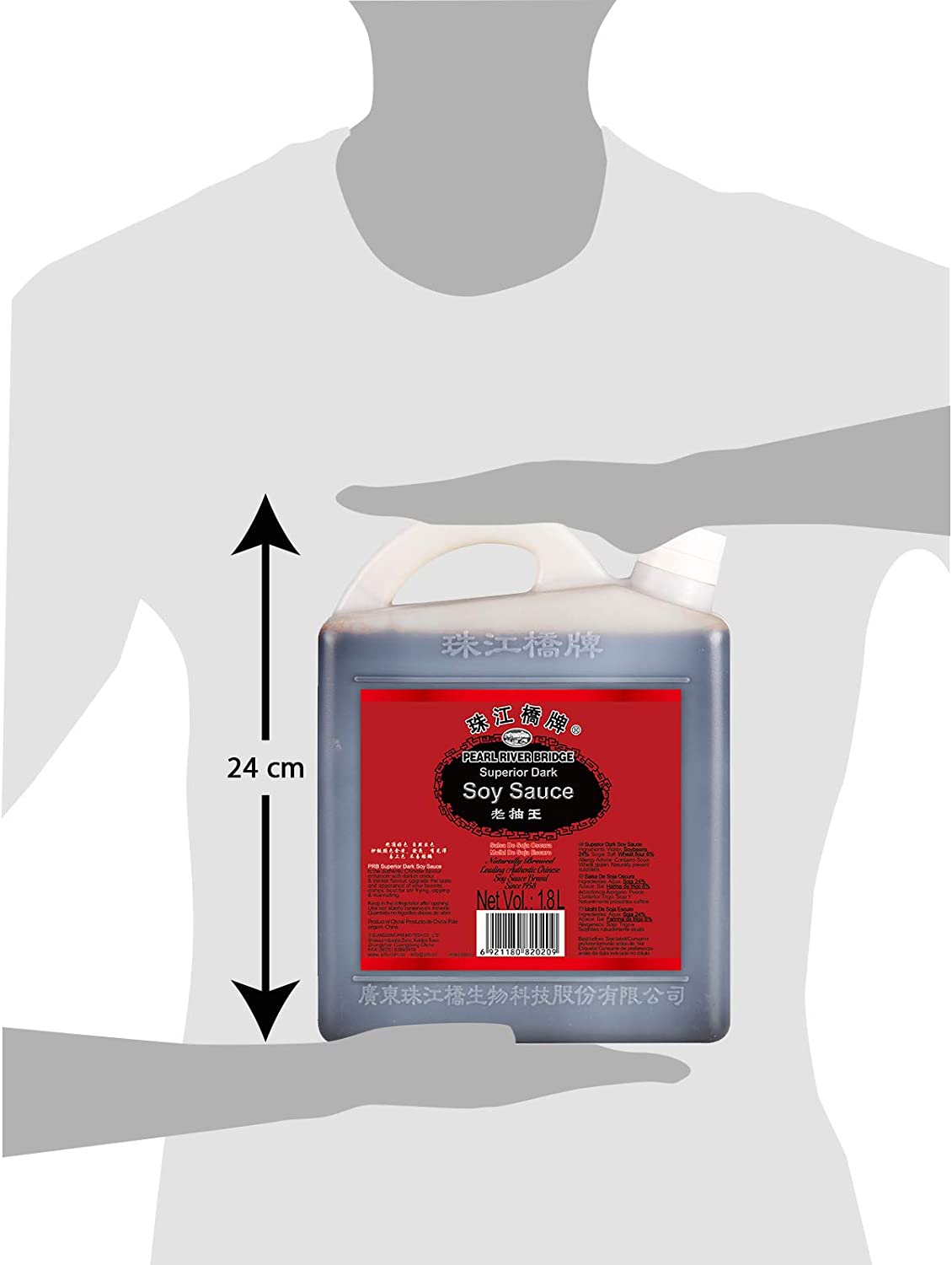 珠江橋牌 老抽王醤油(中国醤油/濃口) 大 1.8L | 令和商店